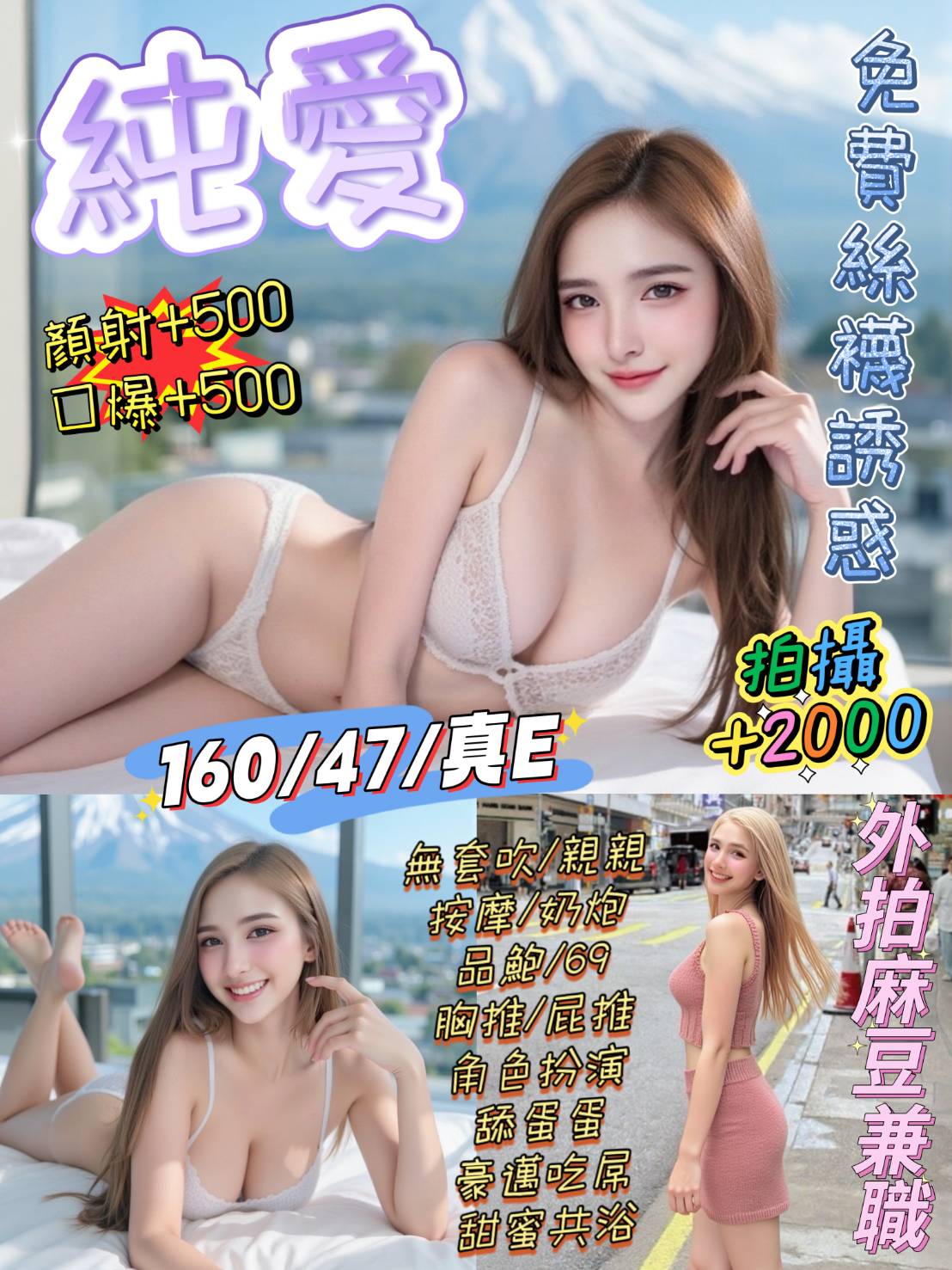 凱諾 台南 青魚 34F 擅長蒸汽推